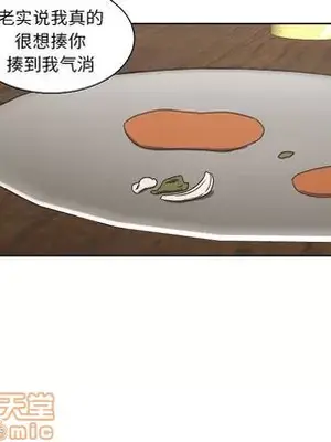 我的棉花糖 1-45話[完結]_043045