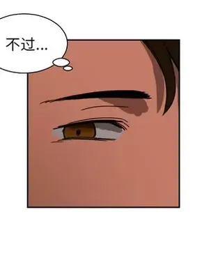 我的棉花糖 1-45話[完結]_018064