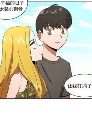 我的棉花糖 1-45話[完結]_043047