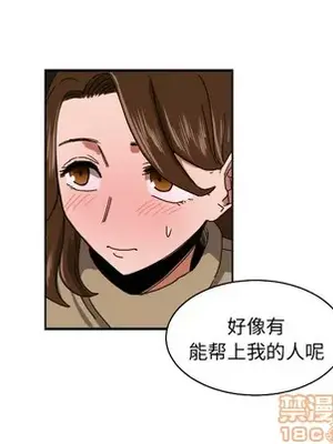 我的棉花糖 1-45話[完結]_018065