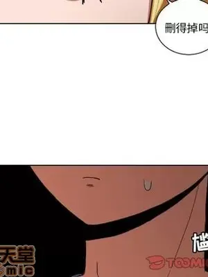 我的棉花糖 1-45話[完結]_043050