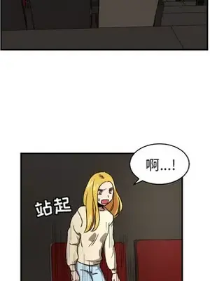 我的棉花糖 1-45話[完結]_018068