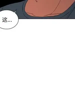 我的棉花糖 1-45話[完結]_043051