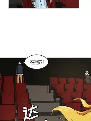 我的棉花糖 1-45話[完結]_018069