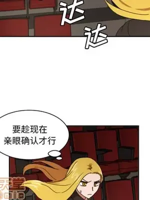 我的棉花糖 1-45話[完結]_018070