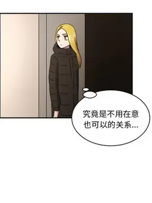 我的棉花糖 1-45話[完結]_018073