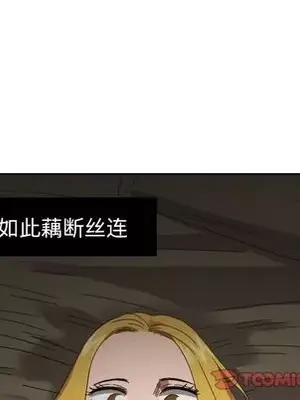 我的棉花糖 1-45話[完結]_043056