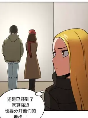 我的棉花糖 1-45話[完結]_018074