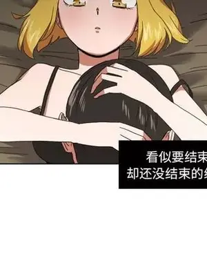 我的棉花糖 1-45話[完結]_043057