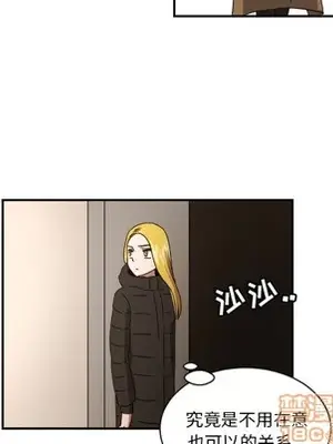 我的棉花糖 1-45話[完結]_019005