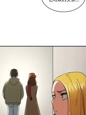 我的棉花糖 1-45話[完結]_019006