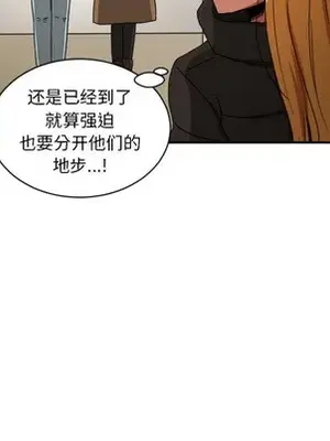 我的棉花糖 1-45話[完結]_019007