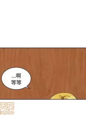 我的棉花糖 1-45話[完結]_043065