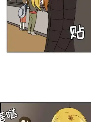 我的棉花糖 1-45話[完結]_019011