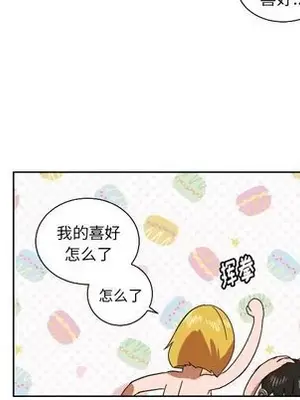 我的棉花糖 1-45話[完結]_043067