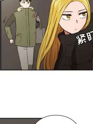 我的棉花糖 1-45話[完結]_019012