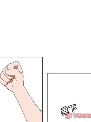 我的棉花糖 1-45話[完結]_043068