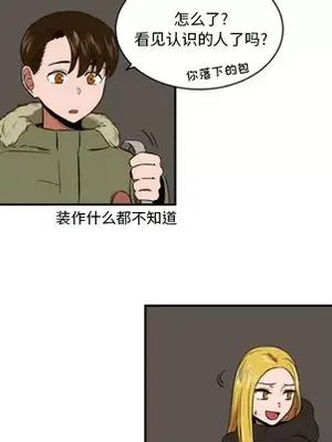 我的棉花糖 1-45話[完結]_019013