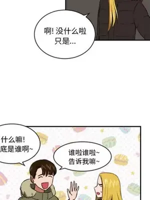我的棉花糖 1-45話[完結]_019014