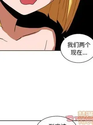 我的棉花糖 1-45話[完結]_043070