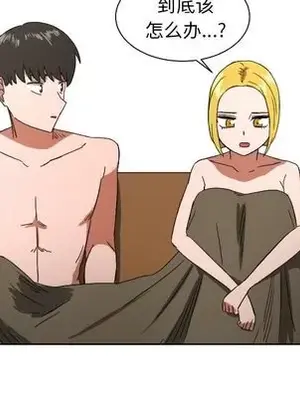 我的棉花糖 1-45話[完結]_043071