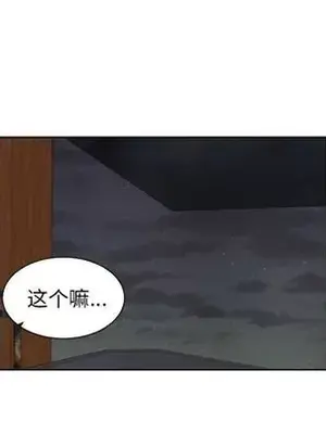 我的棉花糖 1-45話[完結]_043073