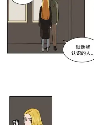 我的棉花糖 1-45話[完結]_019018