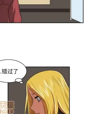 我的棉花糖 1-45話[完結]_019020