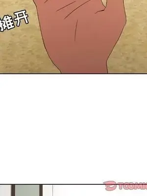 我的棉花糖 1-45話[完結]_043078