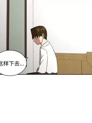 我的棉花糖 1-45話[完結]_043079