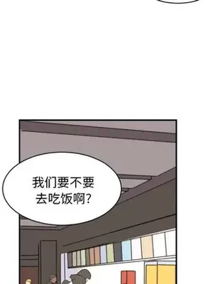 我的棉花糖 1-45話[完結]_019023