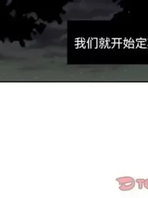 我的棉花糖 1-45話[完結]_044004