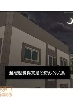 我的棉花糖 1-45話[完結]_044005