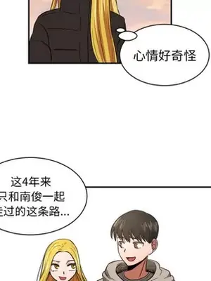 我的棉花糖 1-45話[完結]_019027