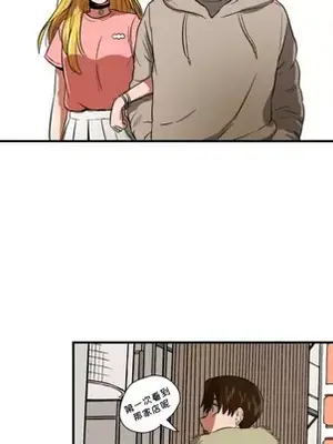 我的棉花糖 1-45話[完結]_019028