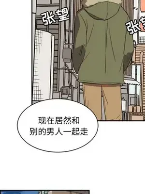 我的棉花糖 1-45話[完結]_019029