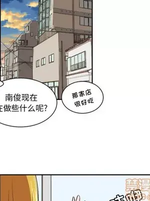 我的棉花糖 1-45話[完結]_019030