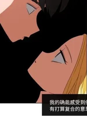 我的棉花糖 1-45話[完結]_044009