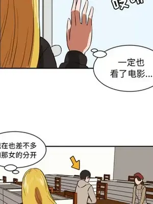 我的棉花糖 1-45話[完結]_019031