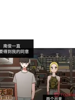 我的棉花糖 1-45話[完結]_044010