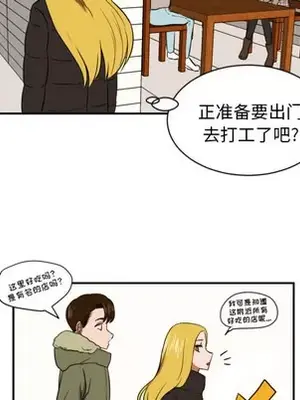 我的棉花糖 1-45話[完結]_019032