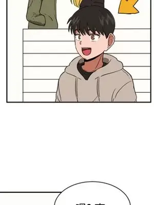 我的棉花糖 1-45話[完結]_019033