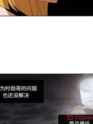 我的棉花糖 1-45話[完結]_044012