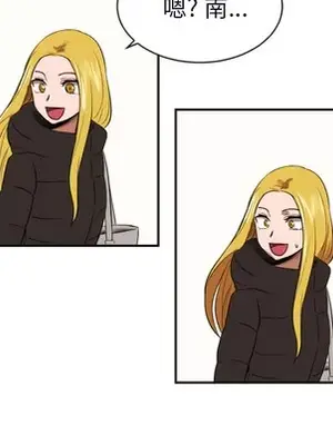 我的棉花糖 1-45話[完結]_019034