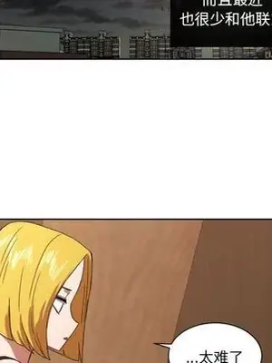 我的棉花糖 1-45話[完結]_044013