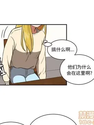 我的棉花糖 1-45話[完結]_019035