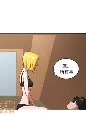 我的棉花糖 1-45話[完結]_044015