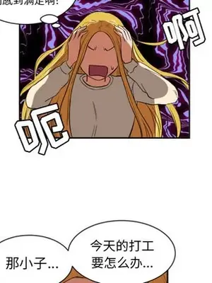 我的棉花糖 1-45話[完結]_019037