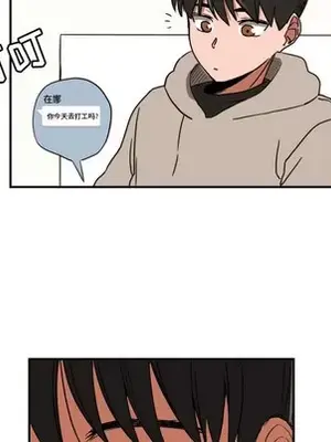 我的棉花糖 1-45話[完結]_019039