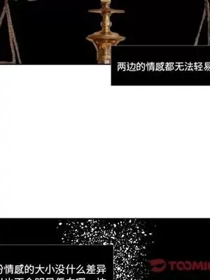 我的棉花糖 1-45話[完結]_044018